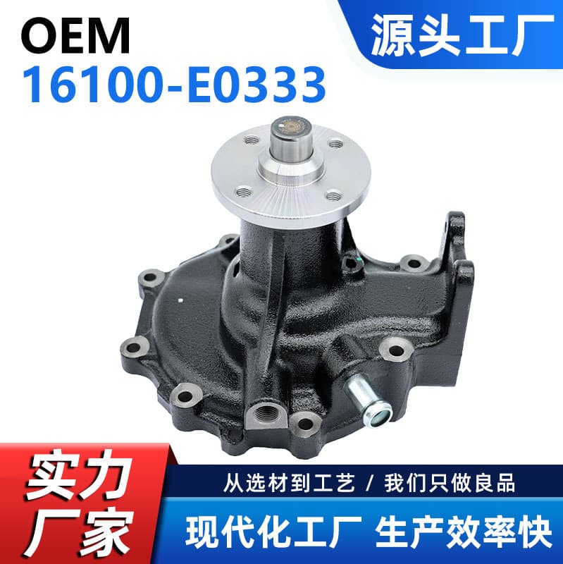 Water Pump Compatible with Hino J08C-H HINO500 J08E-WH 16100-E0333 16100-E0281
