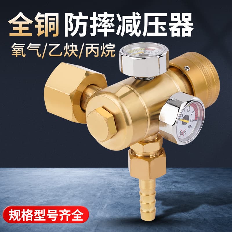 Wholesale Acetylene Propane Dual Head Gas Pressure Reducer Valve Adjustable All Copper Anti-Fall Energy-Saving Oxygen Gauge