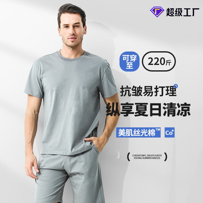 Mercerized Cotton Spring/Summer Men's Plus Size Short Sleeve Shorts Sleepwear Sports T-Shirt Set, Wearable Outside