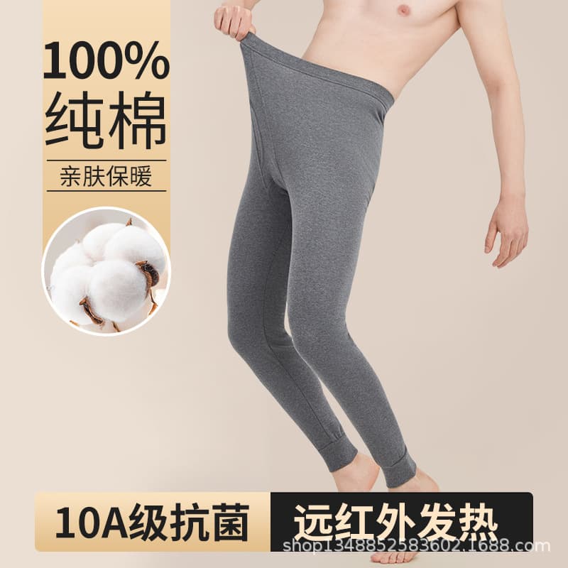 Men's thin, pure cotton thermal underwear, youth style, all-cotton antibacterial basic warm pants, men's single pants, autumn and winter, free shipping.