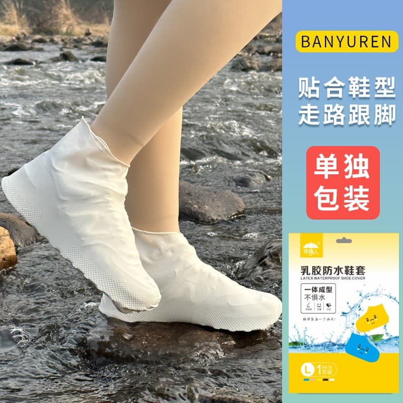 Rainproof shoe covers, scenic area outdoor water shoe covers, silicone waterproof, travel portable rain boots, thickened elastic latex shoe covers.