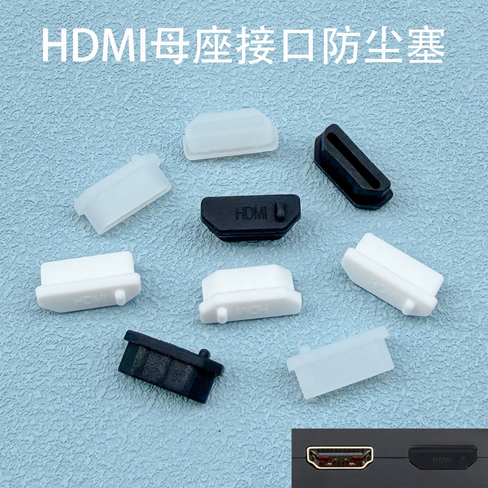 HDMI Female Port Silicone Dust Plug Graphics Card Laptop Computer Interface Protective Rubber Cover Stopper TV Monitor