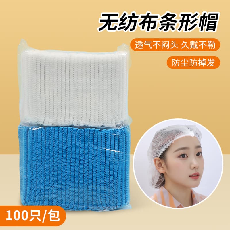 Disposable Non-Woven Strip Caps, Head Covers, Hair Net Caps, Dustproof and Breathable for Food Factory and Kitchen Workshops