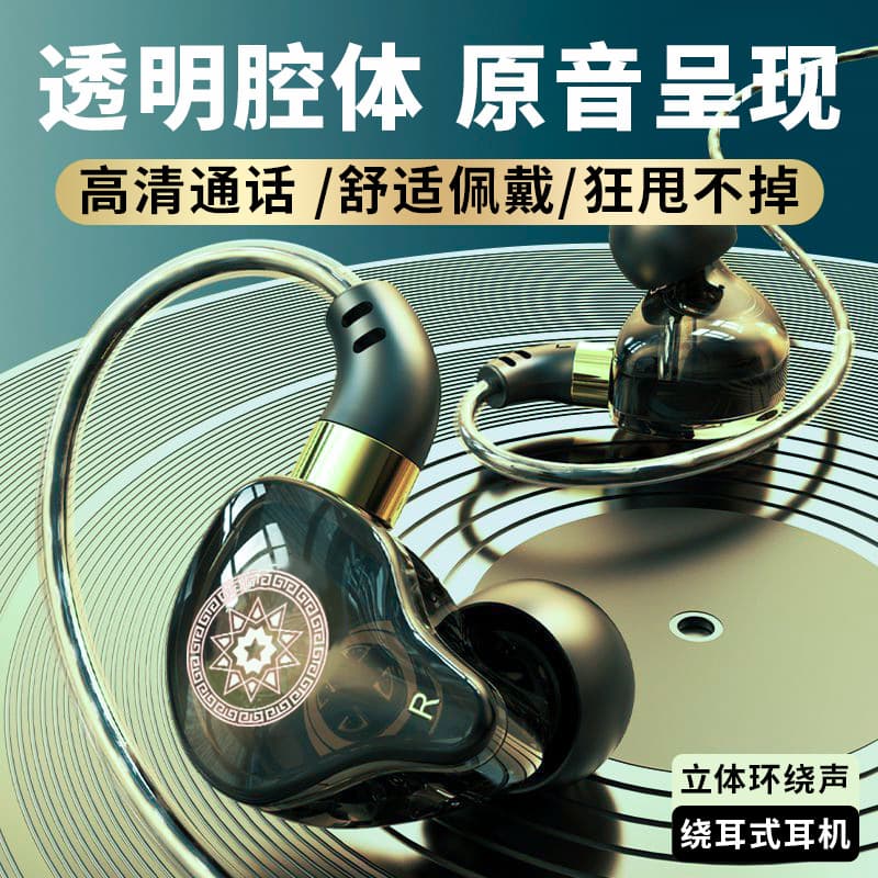 Over-Ear Sports Earphones Wraparound Bass Wired with Mic Gaming Earphones Type-C Universal Bass