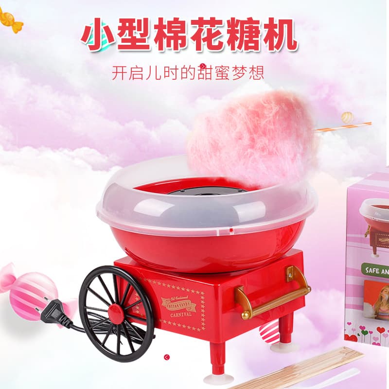 Cross-border mini children's marshmallow machine new electric fully automatic small fancy marshmallow machine small household appliances