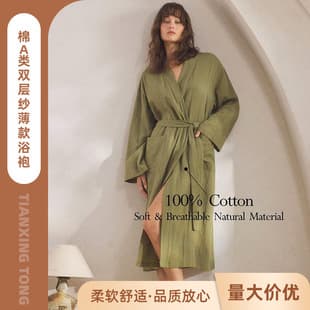 2026 New Cross-Border European and American Couples Robe Spring/Summer Pure Cotton Double-Layer Gauze Bathrobe Thin Bathrobe Sleepwear Women's Summer