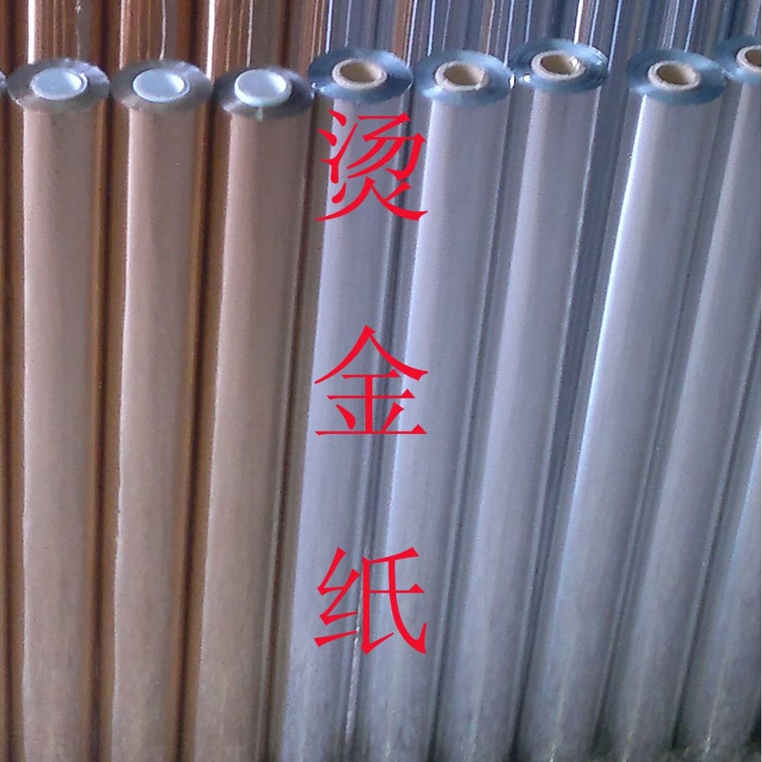 Packaging Gift Box Factory Cosmetic Hot Stamping Foil Manufacturing, Hot Stamping Foil for Color Box Process