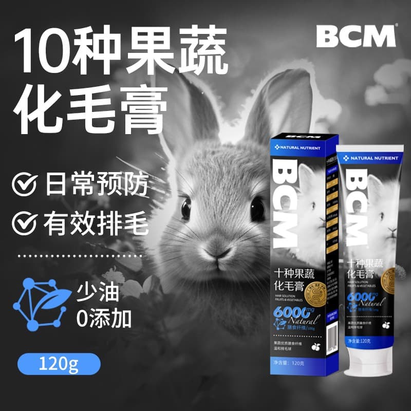 BCM Hairball Remover Paste for Rabbits, Chinchillas, and Hamsters - Pet Health Supplement for Hairball Relief, 120g