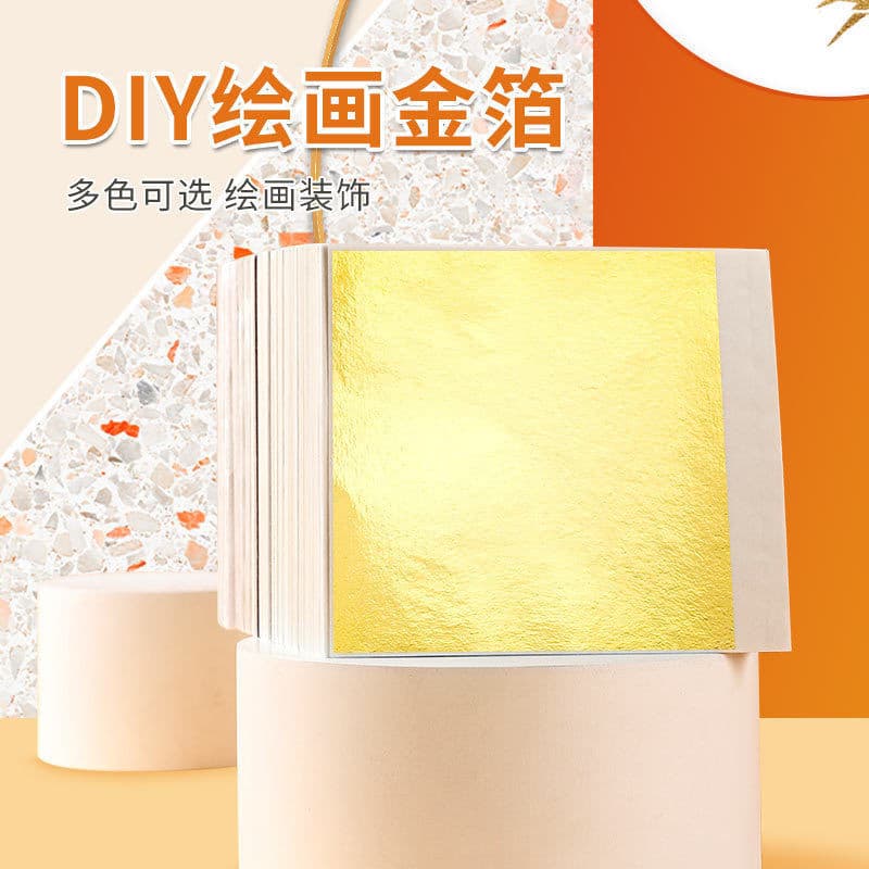 Gold Foil Paper Self-Adhesive Taiwan Silver Foil Nail Art Decoration Renovation Painting DIY Handcrafted Gold Leaf Chinese Wedding Background DIY