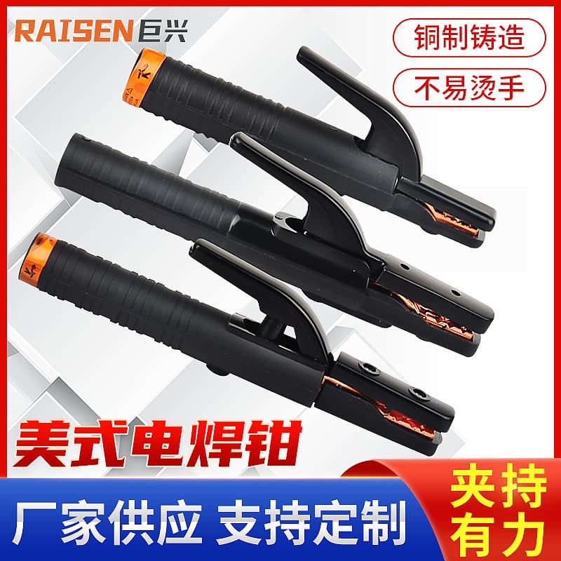 American Welding Clamp, Thickened Pure Copper Welding Handle Pliers, 500A Heavy-Duty Welding Pliers, 800A American Welding Clamp