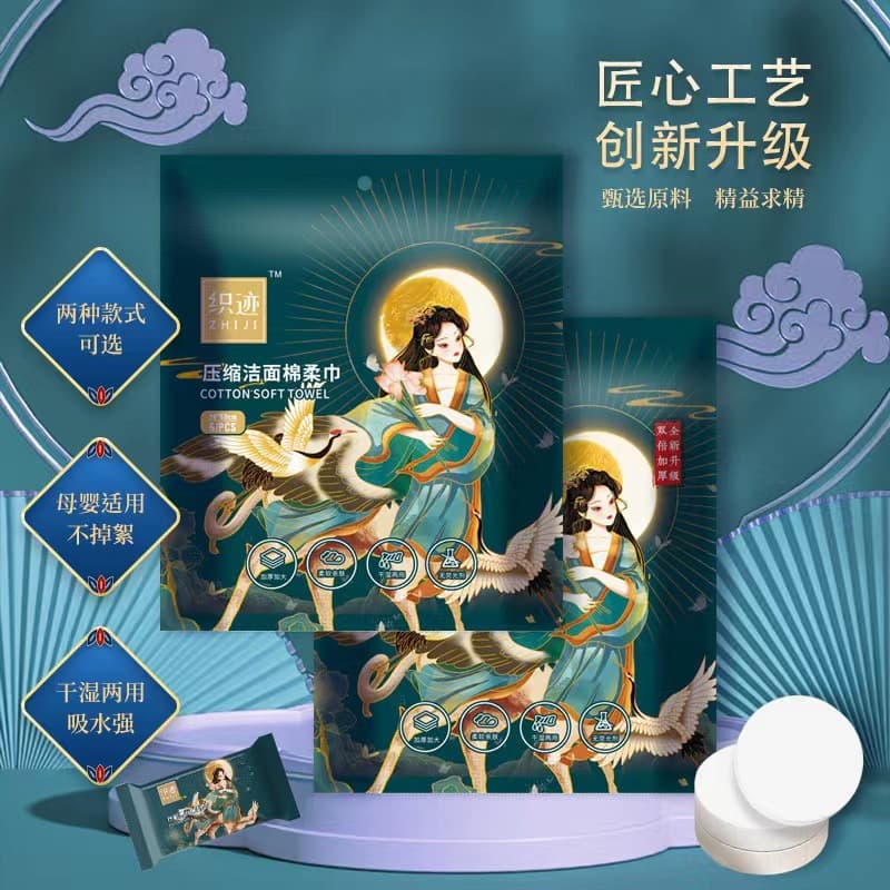 Zhiji Compressed Towel Bath Towel Extra Large and Thick Disposable Face Towel Travel Size Large Portable Travel Supplies