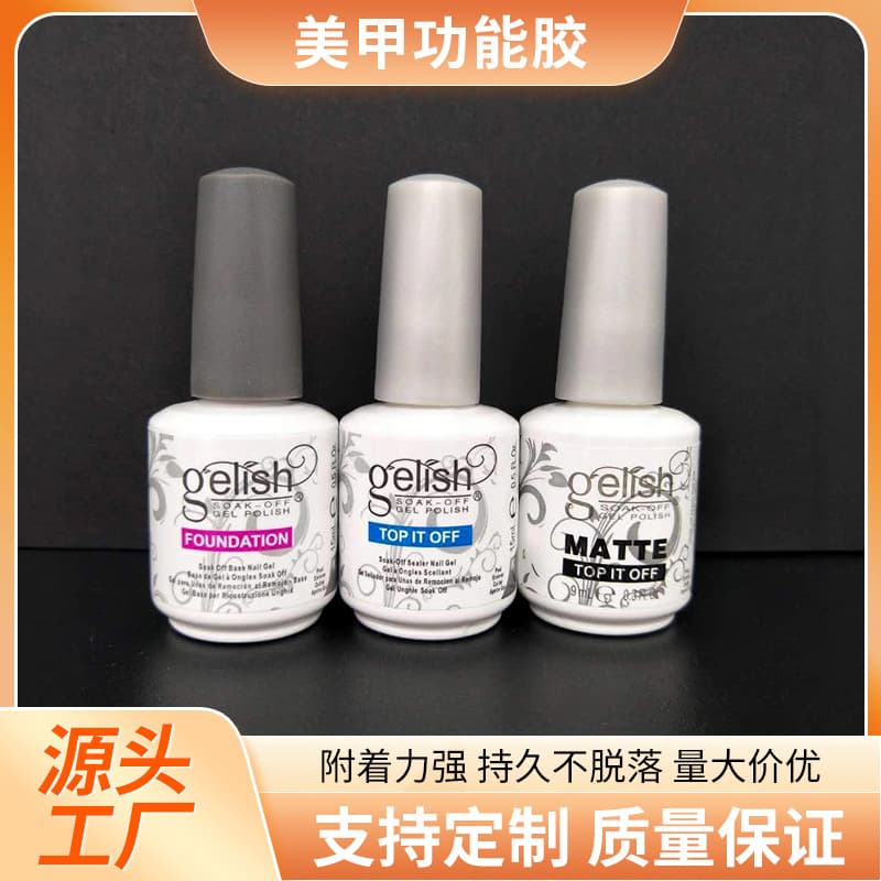 Foreign trade no-wash sealant, removable base glue, light therapy glue, nail scrub sealant, reinforcement glue, gelish functional glue