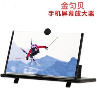 New Pull-Out Phone Screen Magnifier 10-Inch Phone Push-Pull Stand Screen Magnifier