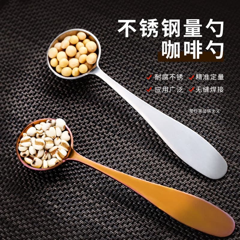 Factory stainless steel coffee milk tea kitchen utensils quantitative spoon seasoning tools materials optional coffee spoon
