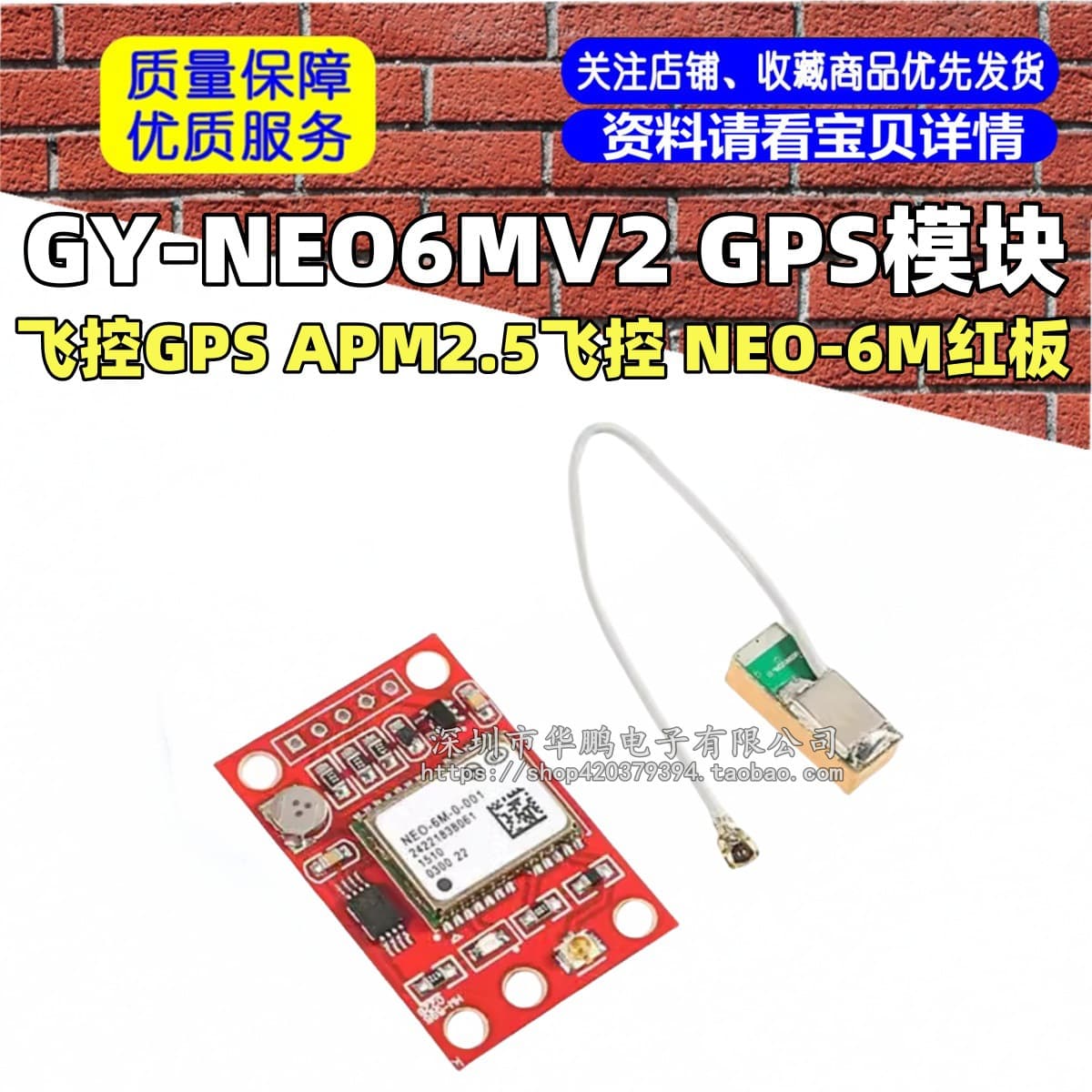 GY-NEO6MV2 GPS Module Flight Controller GPS APM2.5 Flight Controller NEO-6M Red Board