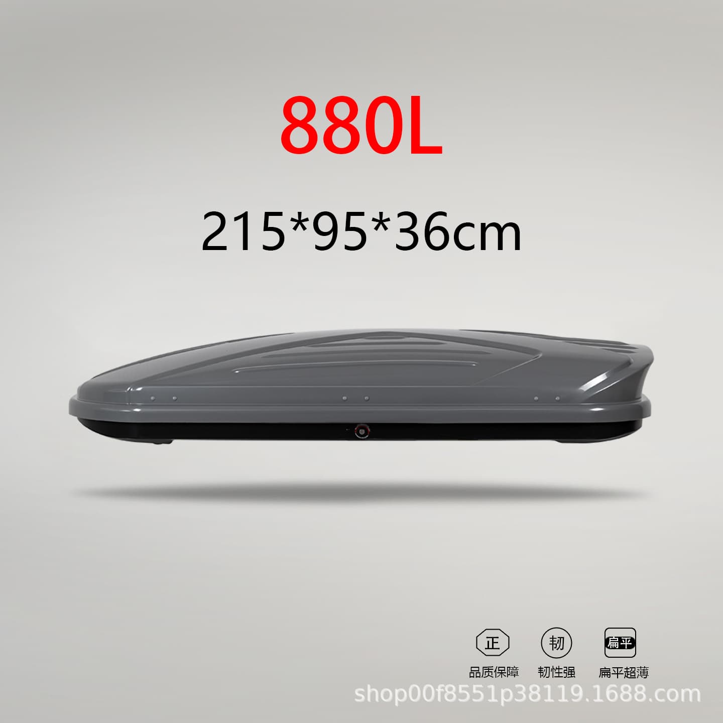 [880L Rooftop Luggage Box] Factory Direct Sales - Ultra-thin Rooftop Luggage Box, Travel Suitcase, Luggage Rack