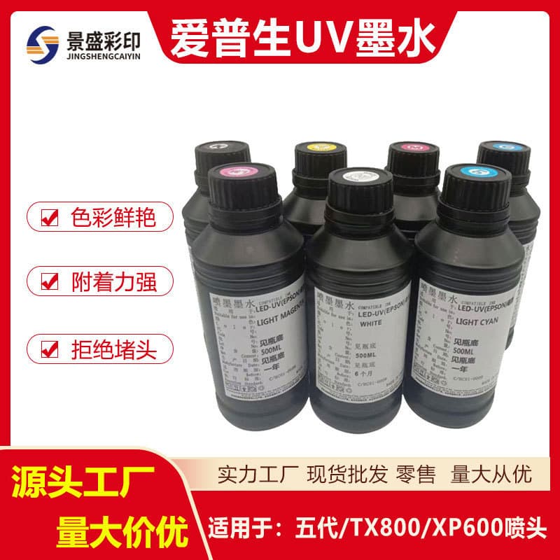 Epson UV Ink Hard and Flexible Compatible with Epson Gen 5 TX800 XP600 Printhead UV Printing Ink