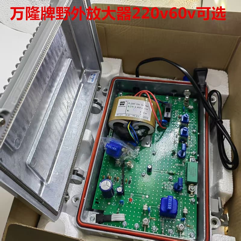 Trunk Amplifier CATV User Two-Way Communication Product Optical Receiver Wholesale 860MHz