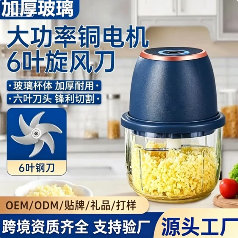 Electric Garlic Chopper Home Multi-Function Meat Grinder Garlic Crusher Garlic Paste Maker Garlic Mincer Tool