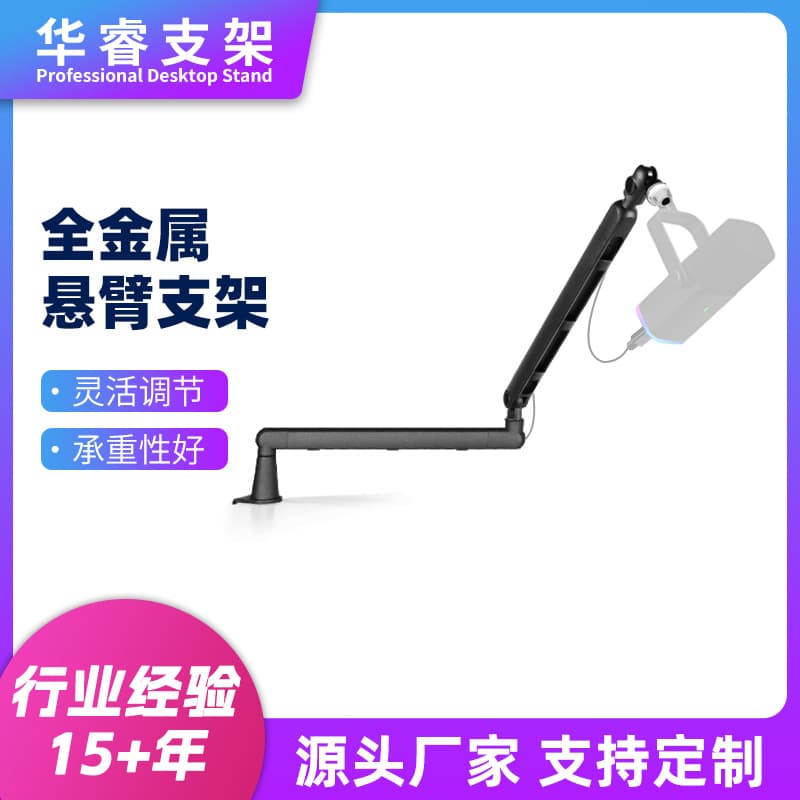 Microphone Stand Boom Arm Desktop Live Streaming K Song Microphone Anti-Shake Phone Tablet Lazy Universal Folding Aluminum Stand