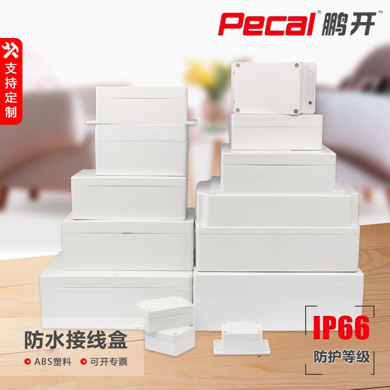 Outdoor Waterproof Splitter Box ABS Plastic Terminal Junction Box IP65 with Flanges Waterproof Box Plastic