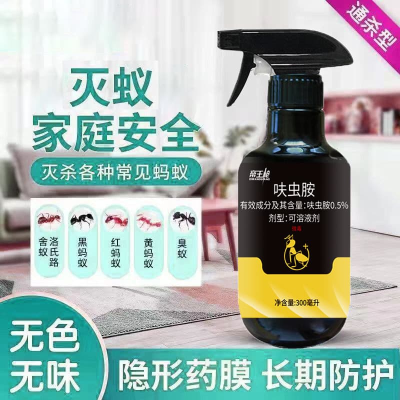 Household ant killer, fipronil spray, colorless and odorless, long-lasting insect repellent for fleas and ants.