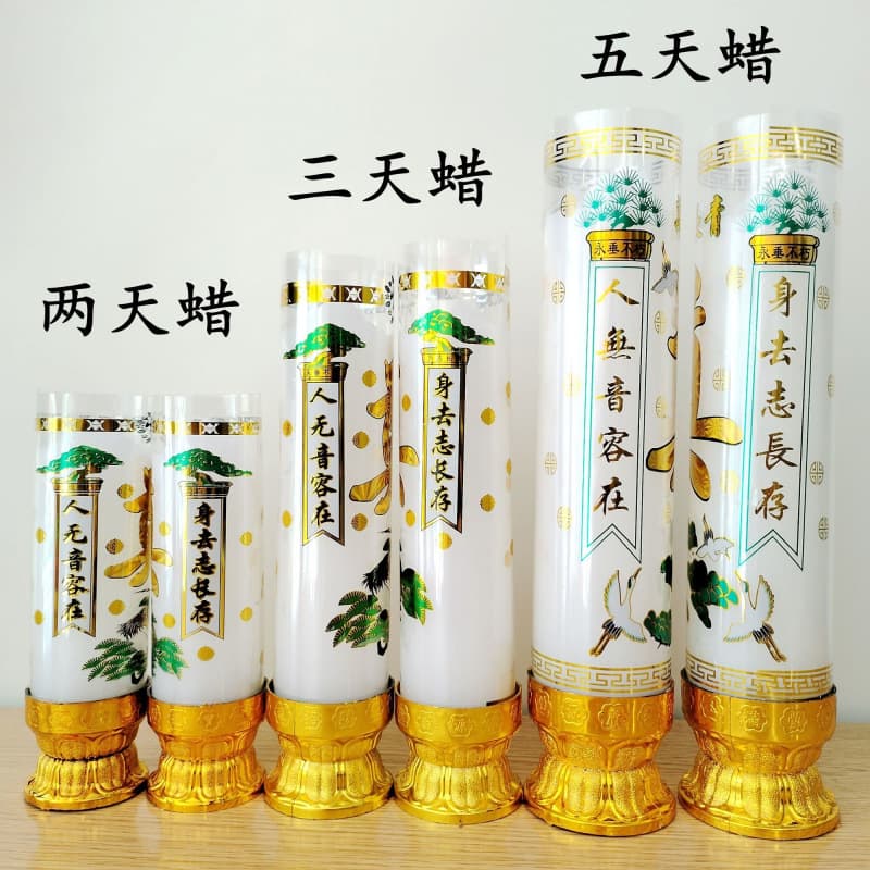 Large red and white candles for Qingming Festival, smokeless and windproof, for funerals, memorial services, and grave visits.