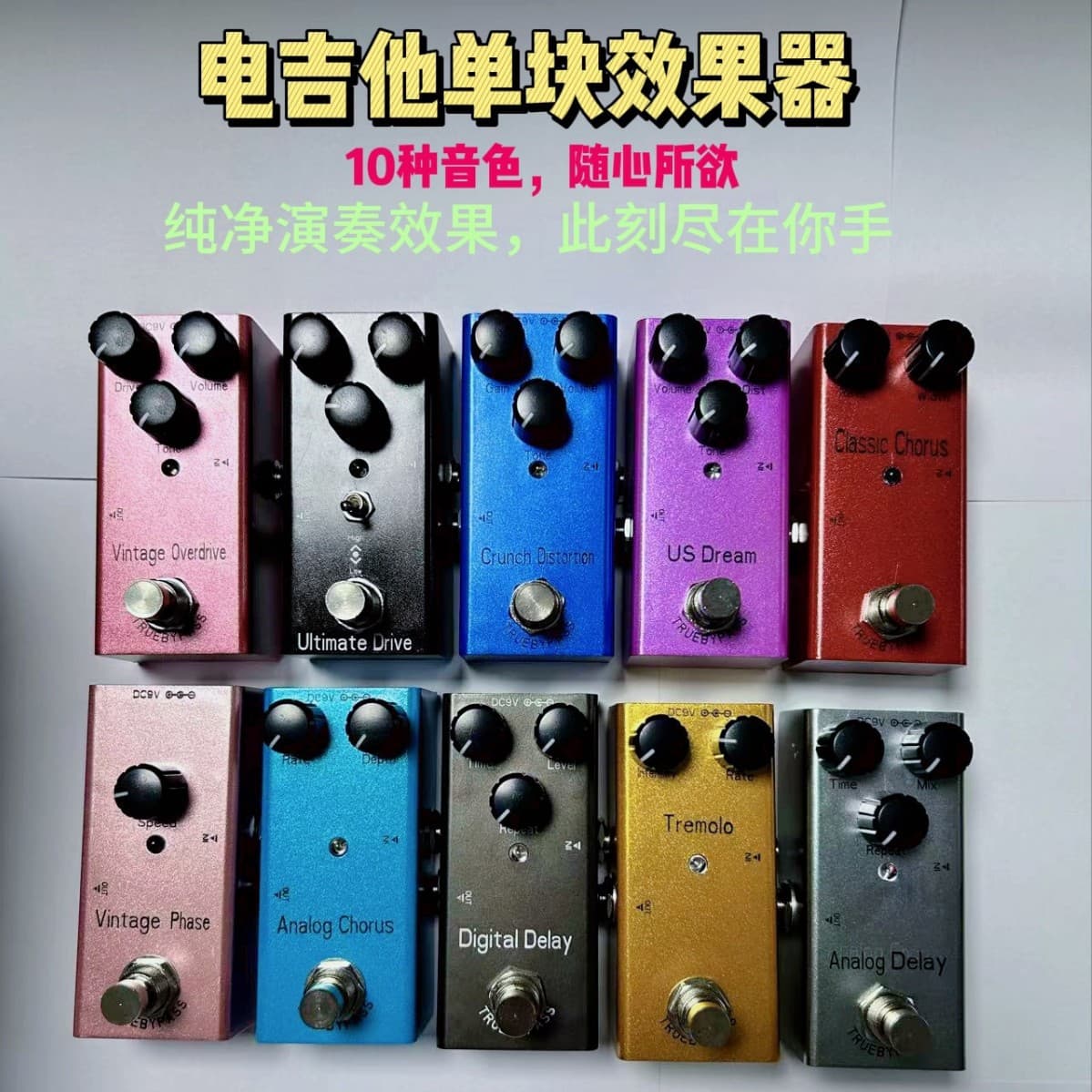 Zory Digital Delay Guitar Effect Pedal Metal Distortion Overdrive Simulation Instrument Accessories for Music Enthusiasts
