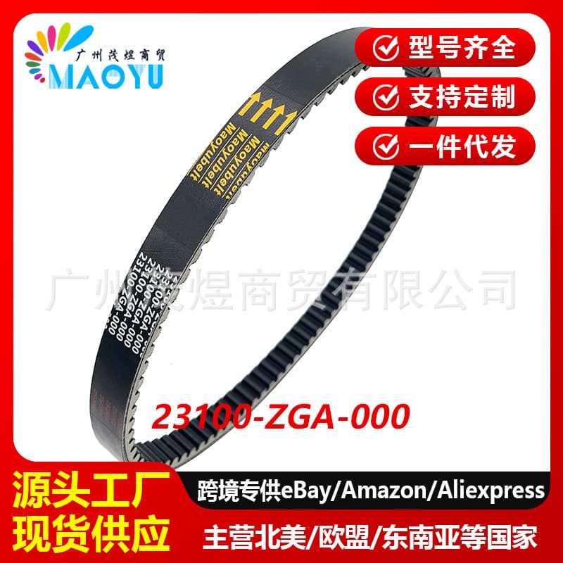 Suitable for Sym San Yang Motorcycle Drg150/158 Belt Husky Imported Small Steel Gun Bt150 Transmission Belt