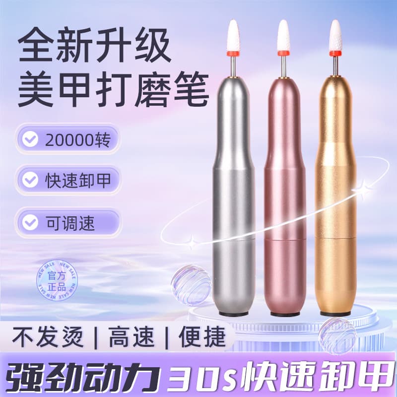 Nail Drill Machine Mini Portable Electric Manicure Pedicure Cuticle Remover Professional Nail Art Pen for Nail Salons Wholesale