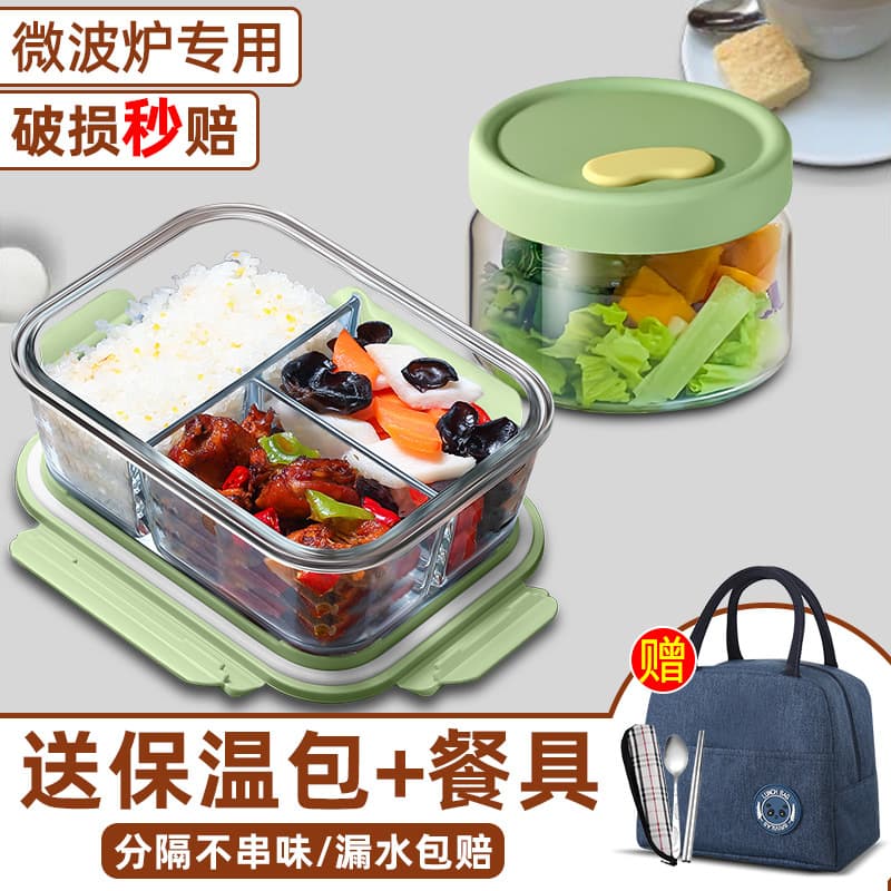 Glass Lunch Box Microwave Safe with Lid, Insulated Bento Box for Office Workers, Fruit Preservation Container