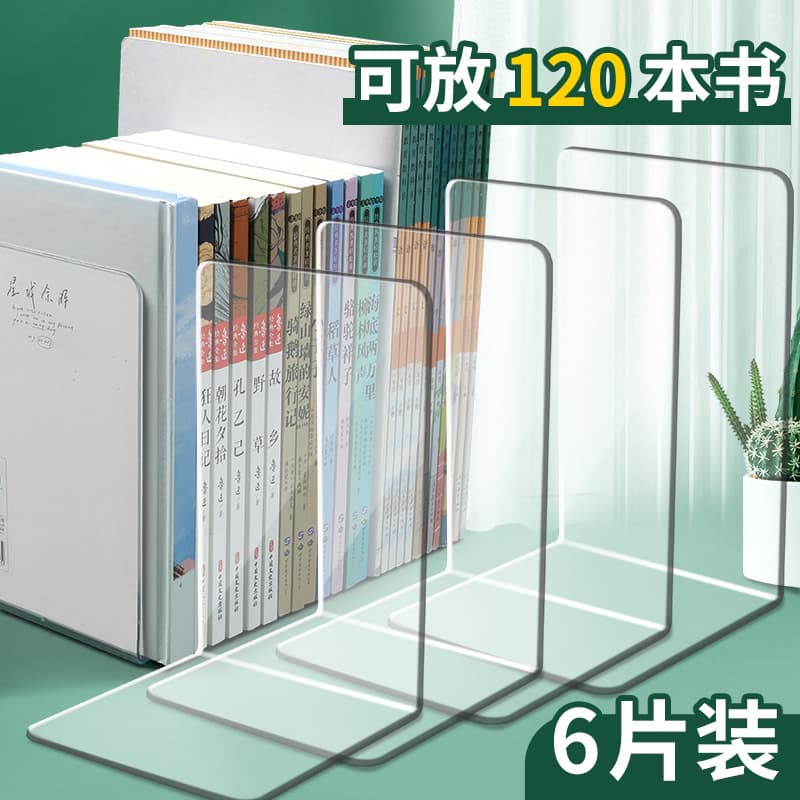 Thick Transparent Acrylic Bookshelf Bookend Stand L-shaped Bookend Book Stopper Clip Fix Desktop Book Storage Tool