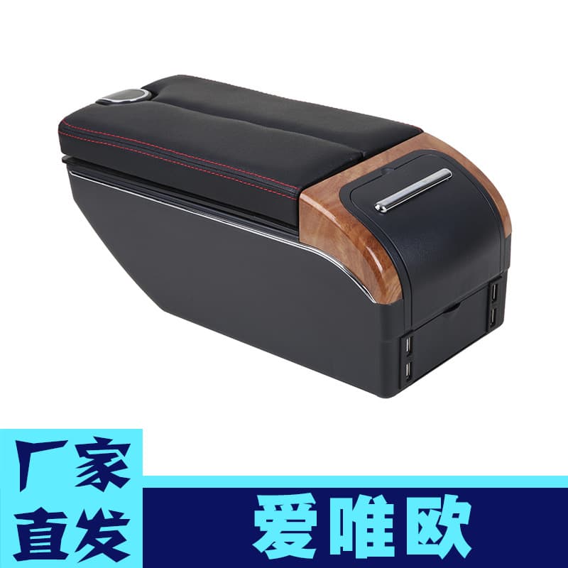 Armrest Box for Chevrolet Aveo Center Console Armrest Modification Accessories Export