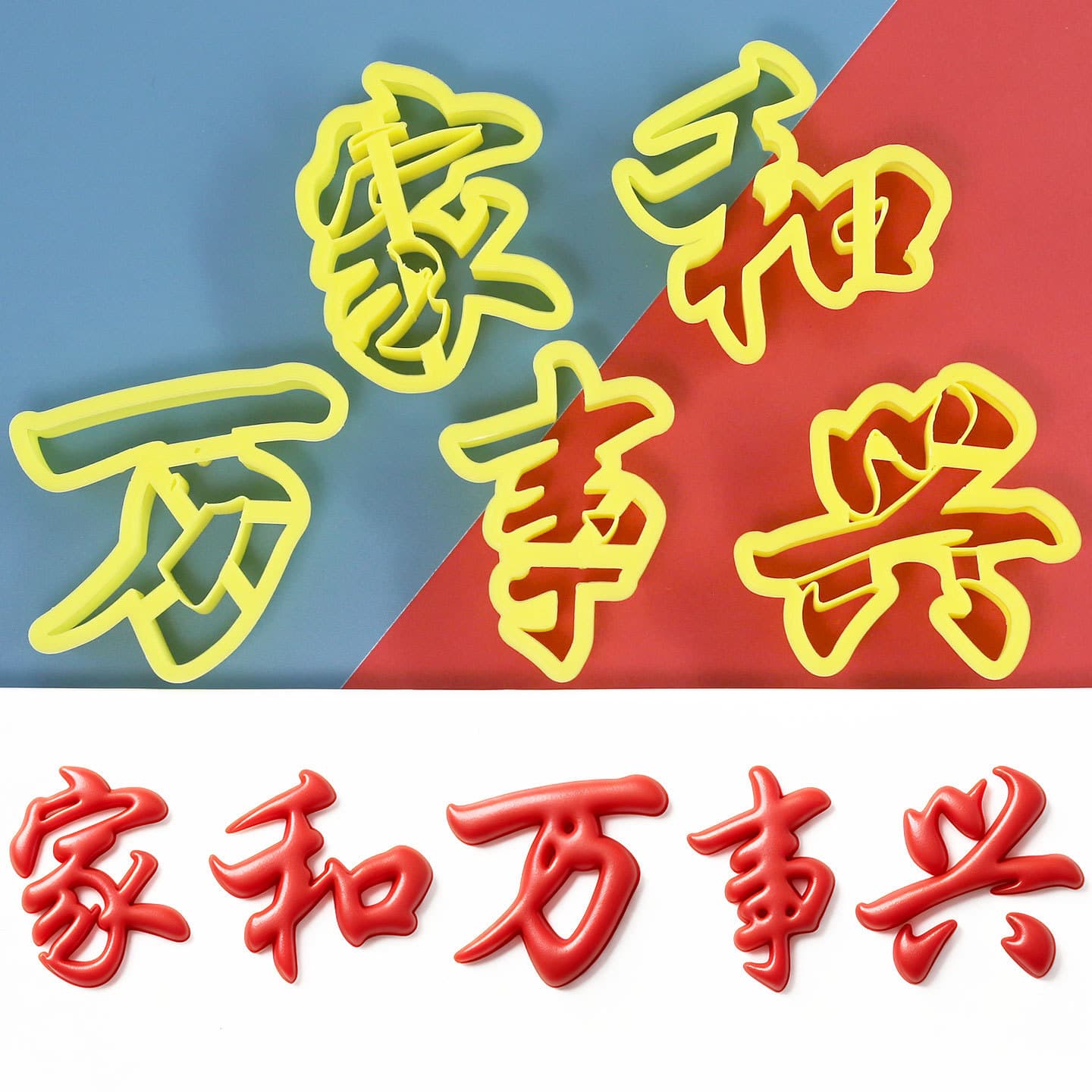 Family Harmony Font Mold Pattern Steamed Bun Mold Stamp Engraving Tool Fondant Cake Baking Mold