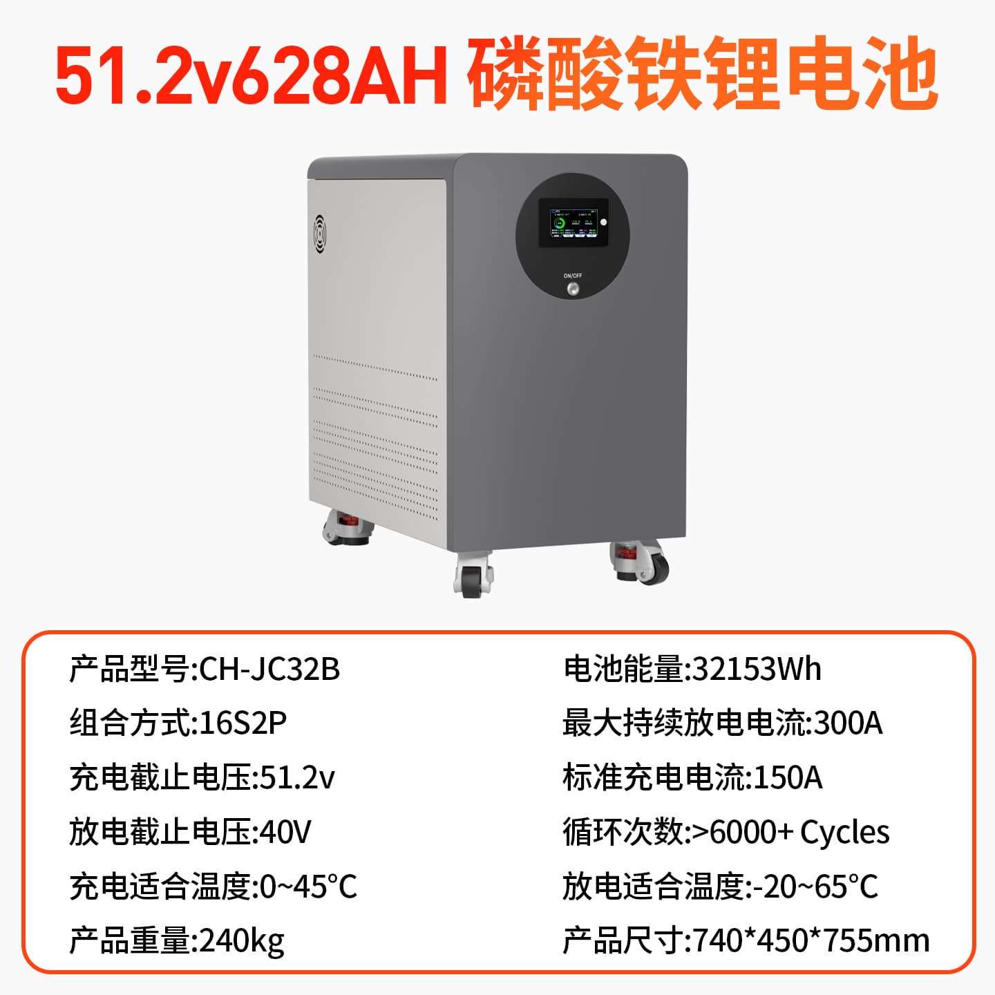 Cross-Border Dedicated Photovoltaic Home Energy Storage 16kWh 32kWh LiFePO4 Solar Off-Grid Storage Lithium Battery