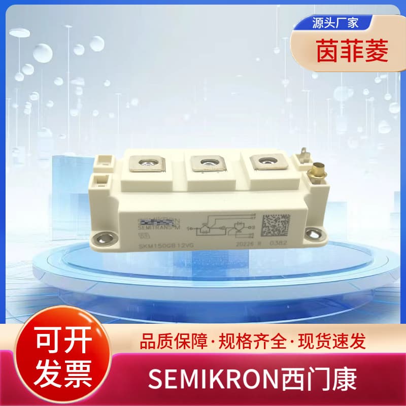 SEMiX302GB17E4s SEMiX303GB17E4s SEMiX453GB17E4s New Inquiry