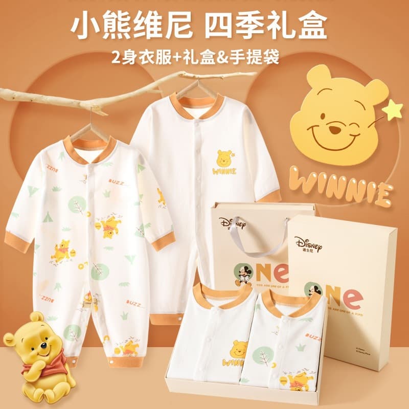 Newborn high-end gift box onesie newborn full month baby decent gift packaging set