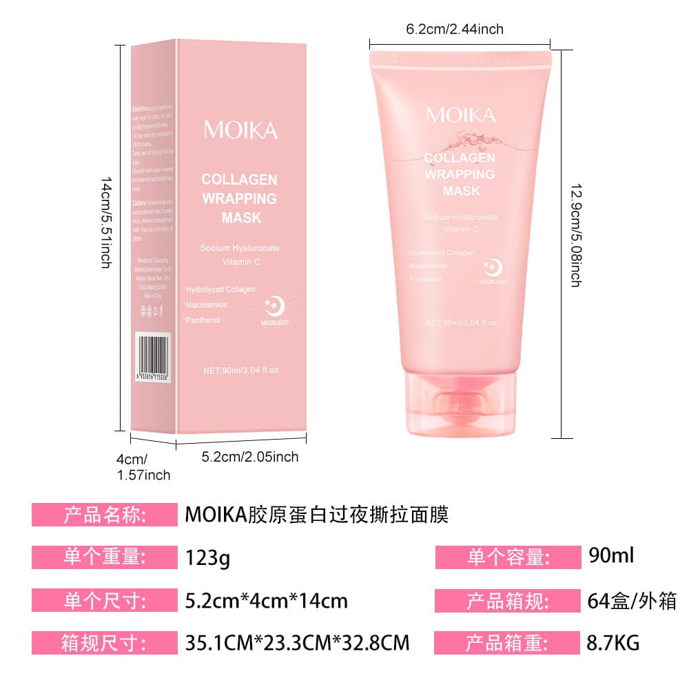 Cross-border 345 Niacinamide Soothing Cream Daily Facial Moisturizer Repair Skin Amazon Export Wholesale