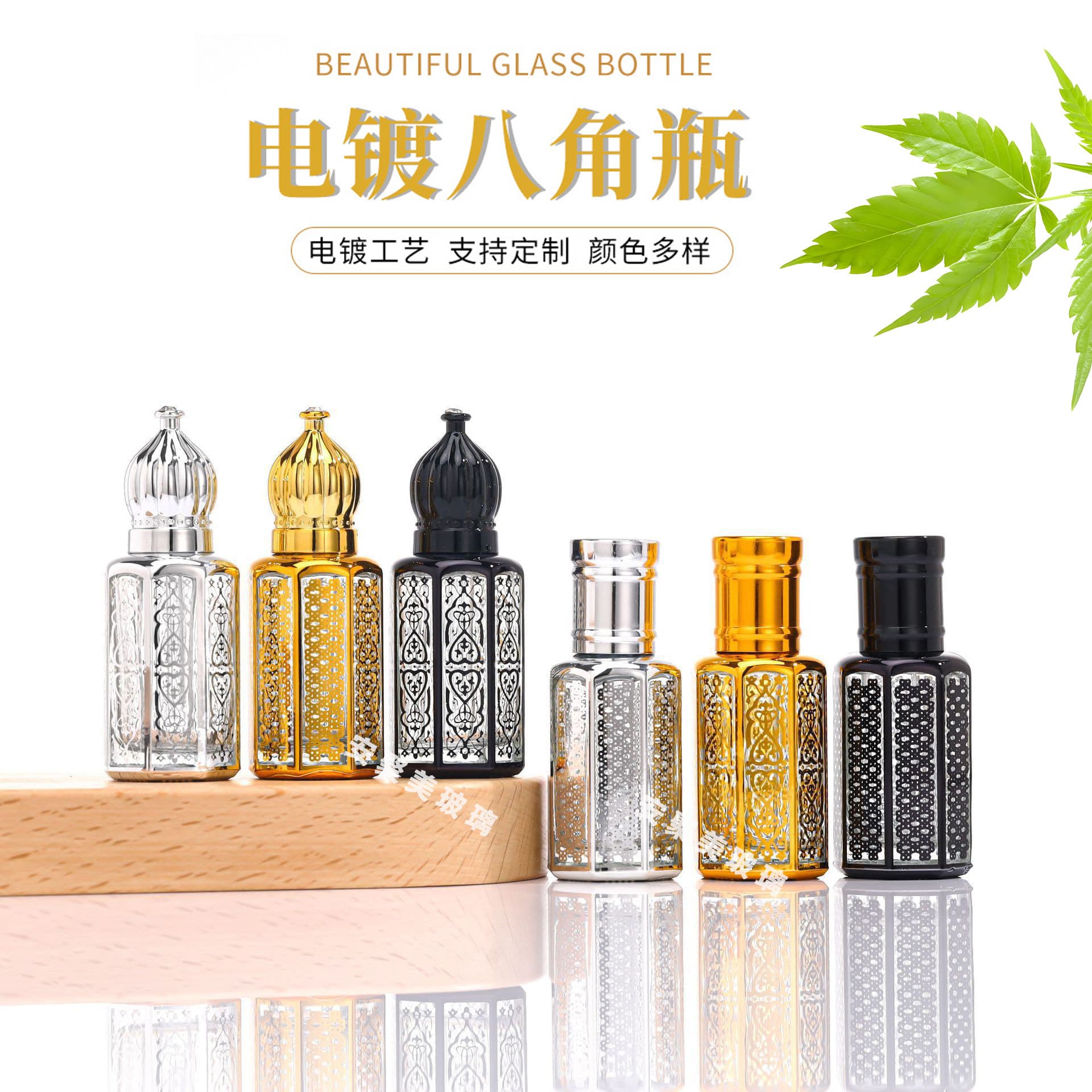 Electroplated Octagonal Essential Oil Bottle with Steel Ball or Glass Ball Roller, Cross-Border Essence Oil Roller Bottle