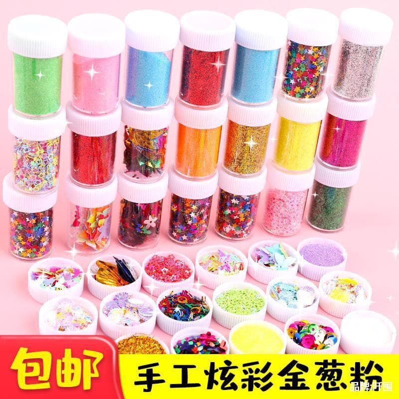 Glitter powder for children's handmade crafts, DIY painting, shiny gold powder, silver powder, sequins