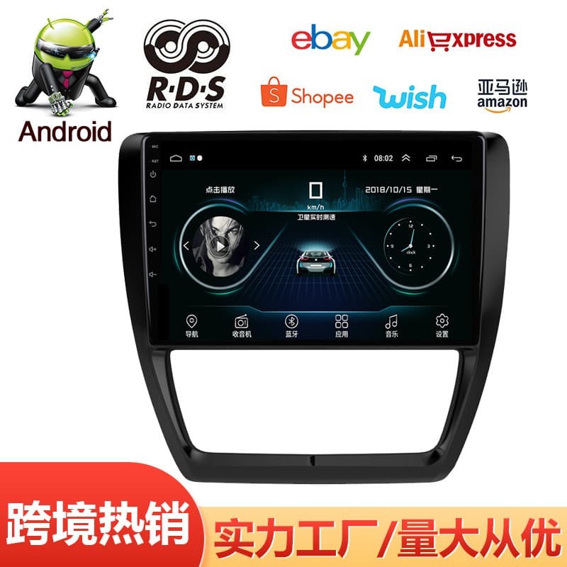 Cross-border Volkswagen Sagitar Navigator Android smart central control large-screen reversing image all-in-one machine is suitable for 06-21 models