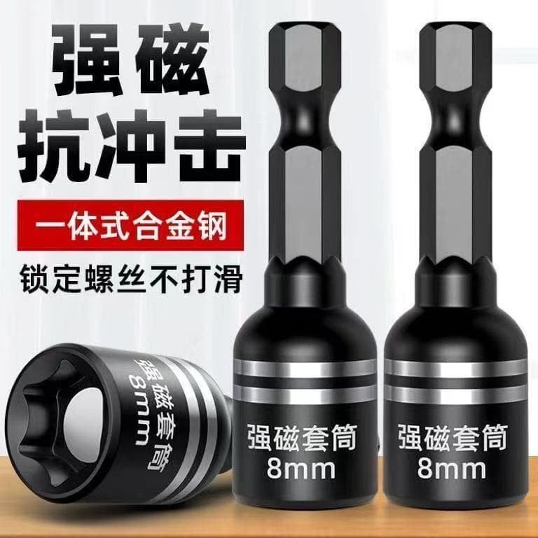 Electric Magnetic Wrench Drill Tail Bits, Dovetail Pneumatic Bits with Magnetic Drill Heads for Air Tools