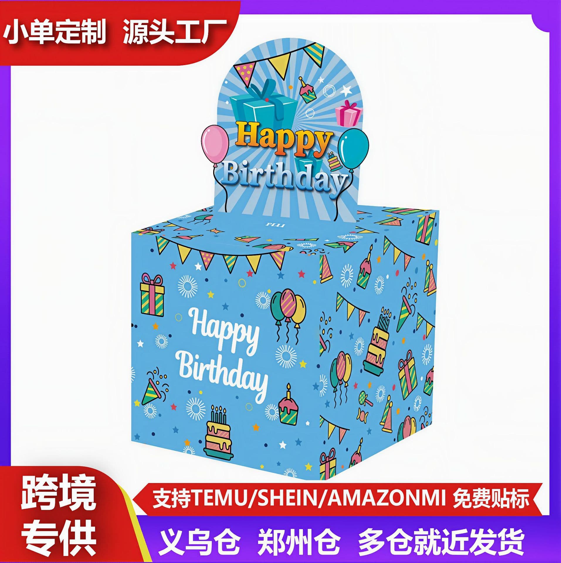 Surprise Party Theme Decoration Cash Pull Box Holiday Party Venue Atmosphere Props Gift Box