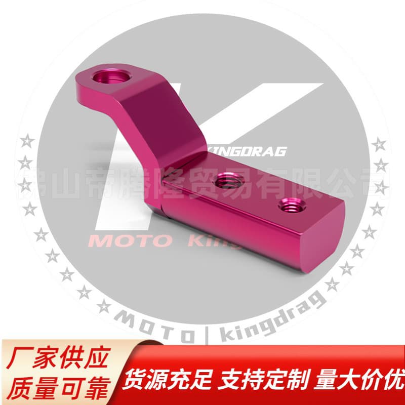 Motorcycle die-cast CNC conversion seat mobile phone holder rearview mirror adapter rearview mirror multi-function expansion bracket