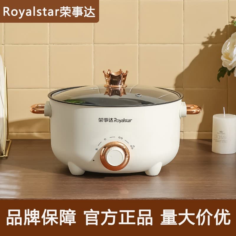 Royalstar Multi-Function Electric Cooking Pot, Non-Stick Integrated Hot Pot, Perfect for Dormitory Students and as Gift Wholesale