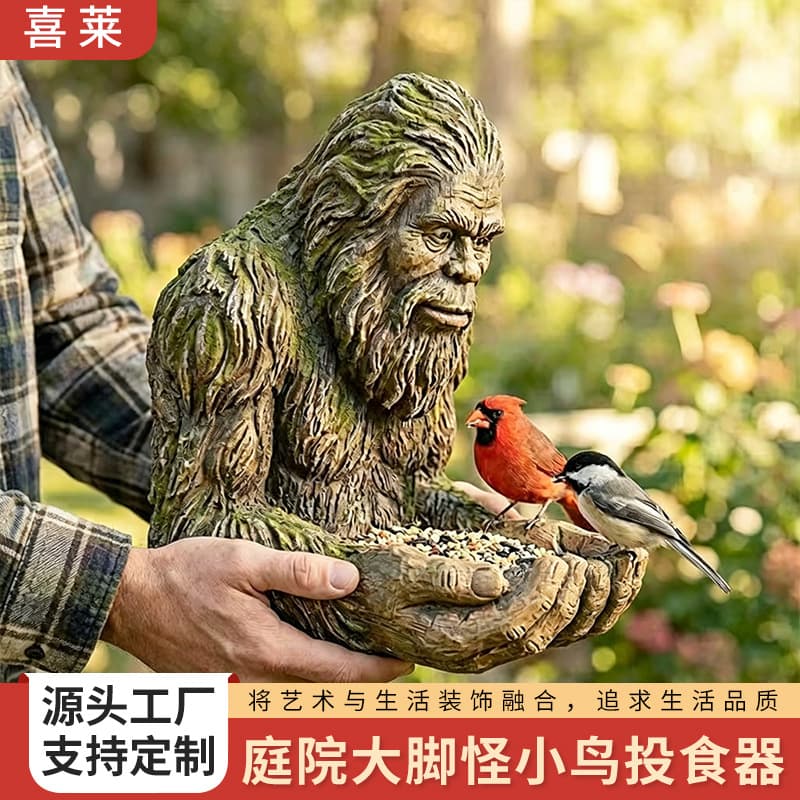 Cross-Border New Model Bigfoot Bird Feeder Resin Bird Feeder Garden Decoration Hanging Ornament