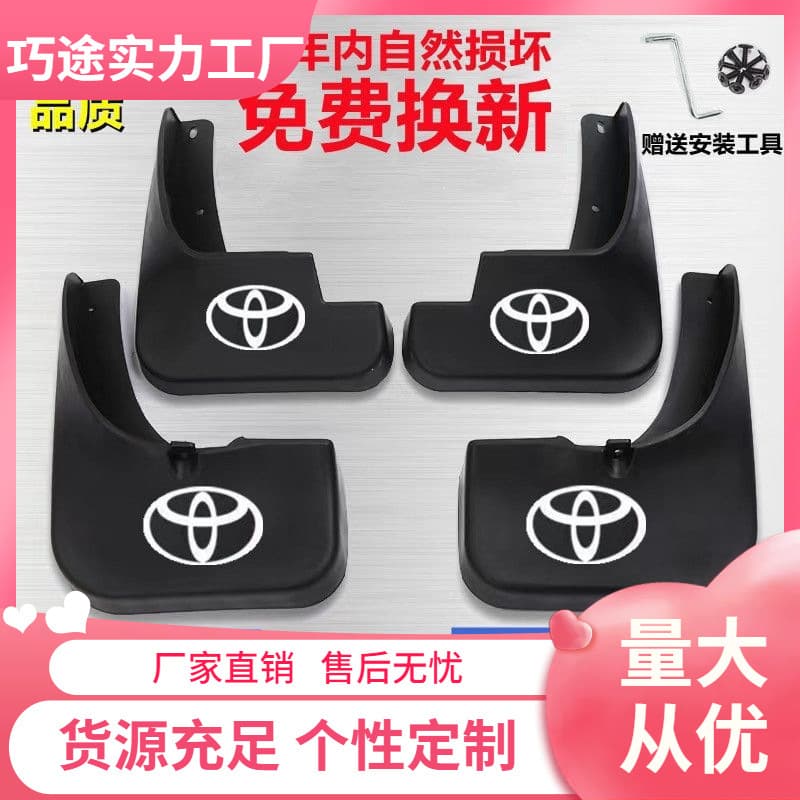 Compatible with Toyota Corolla, Levin, Vios, Corolla EX, Yaris L, Camry, RAV4, Highlander