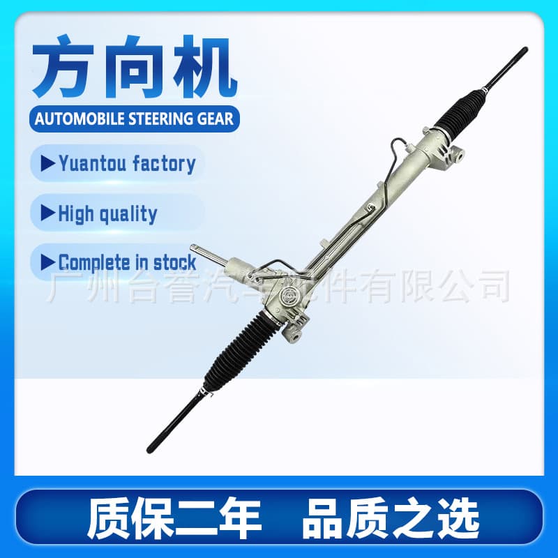 BV613A500ED 1768611 1754788 for Ford Focus 1.6L Steering Gear