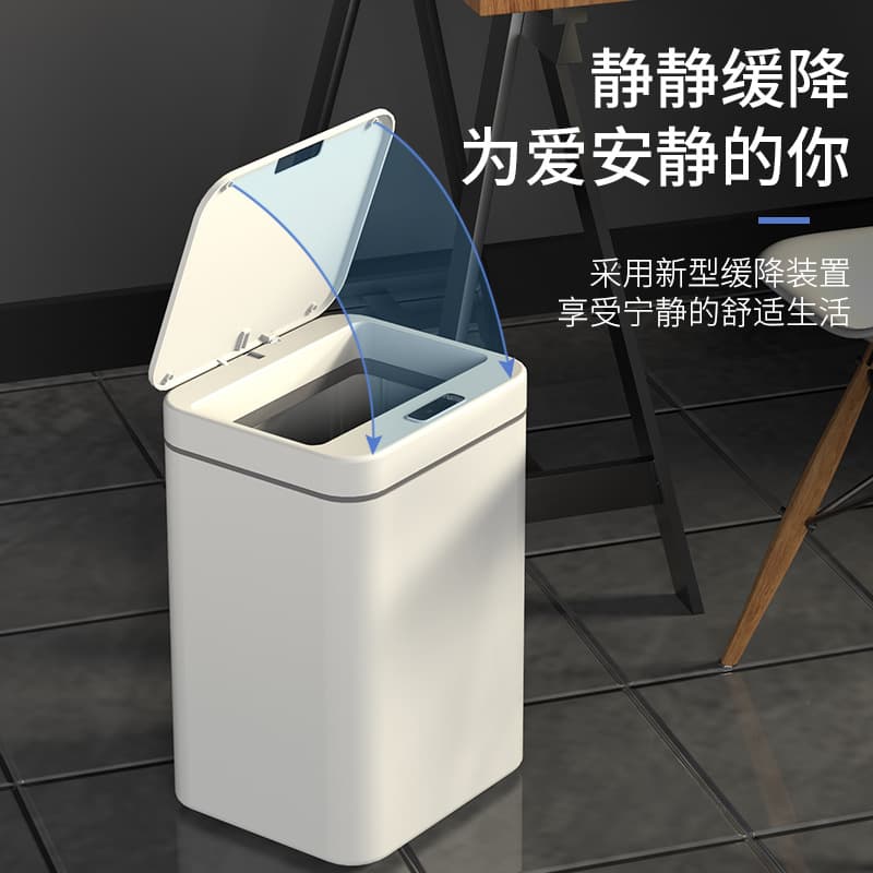 Smart sensor trash can, fully automatic, with lid, for home use in kitchens, bedrooms, and living rooms. Flip-top storage bin, touch-to-open lid.