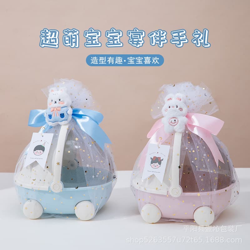 Baby Full Moon Cradle Gift Box, Hundred-Day Banquet, First Birthday Gift Box, Xiaohongshu Birth Storage Box